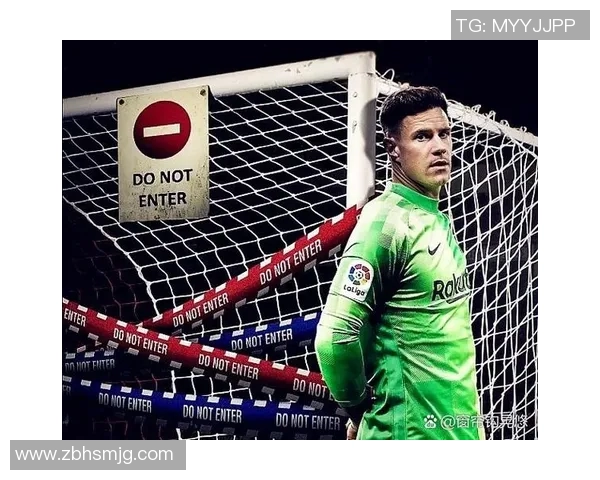 特尔施特根：从门将到传奇的成长之路与足球生涯回顾