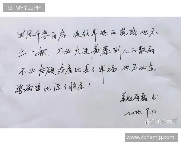 索肖与阿雅的感情纠葛揭示了现代爱情中的复杂与挑战